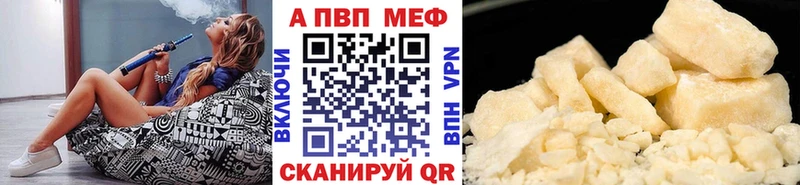 хочу наркоту  Каргат  Альфа ПВП мука 