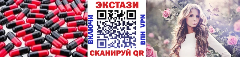что такое наркотик Каргат Ecstasy таблы