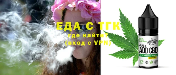 таблы Алексин