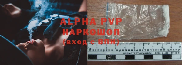 таблы Алексин