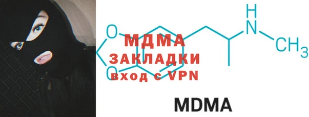 прущий лед Алексеевка