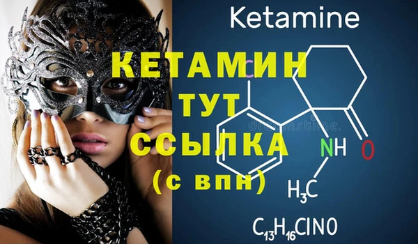 MDMA Premium VHQ Пестово