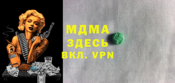 прущий лед Алексеевка