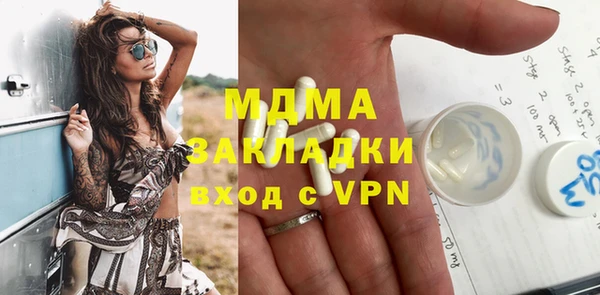 прущий лед Алексеевка