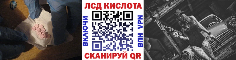 где найти наркотики Каргат LSD-25 экстази кислота