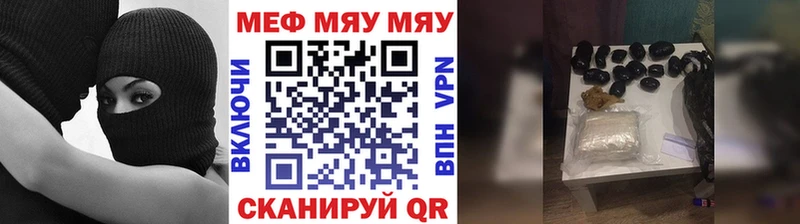 Мефедрон кристаллы Каргат