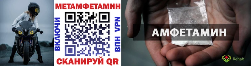 Первитин кристалл  Каргат 