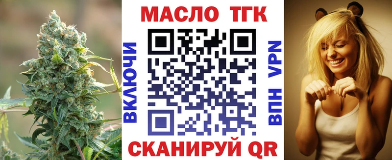 ТГК гашишное масло  Каргат 